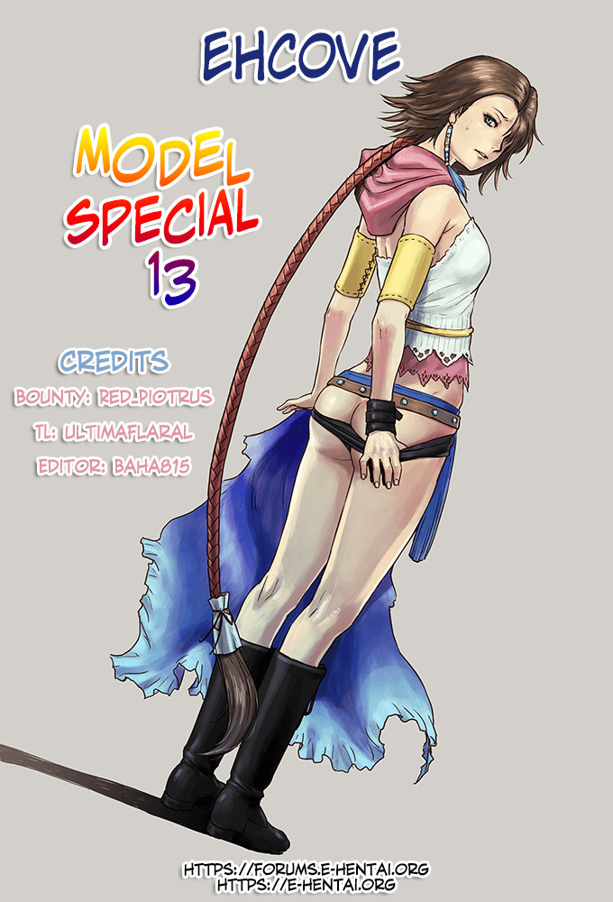Hentai Manga Comic-MODEL Special 13-Read-153